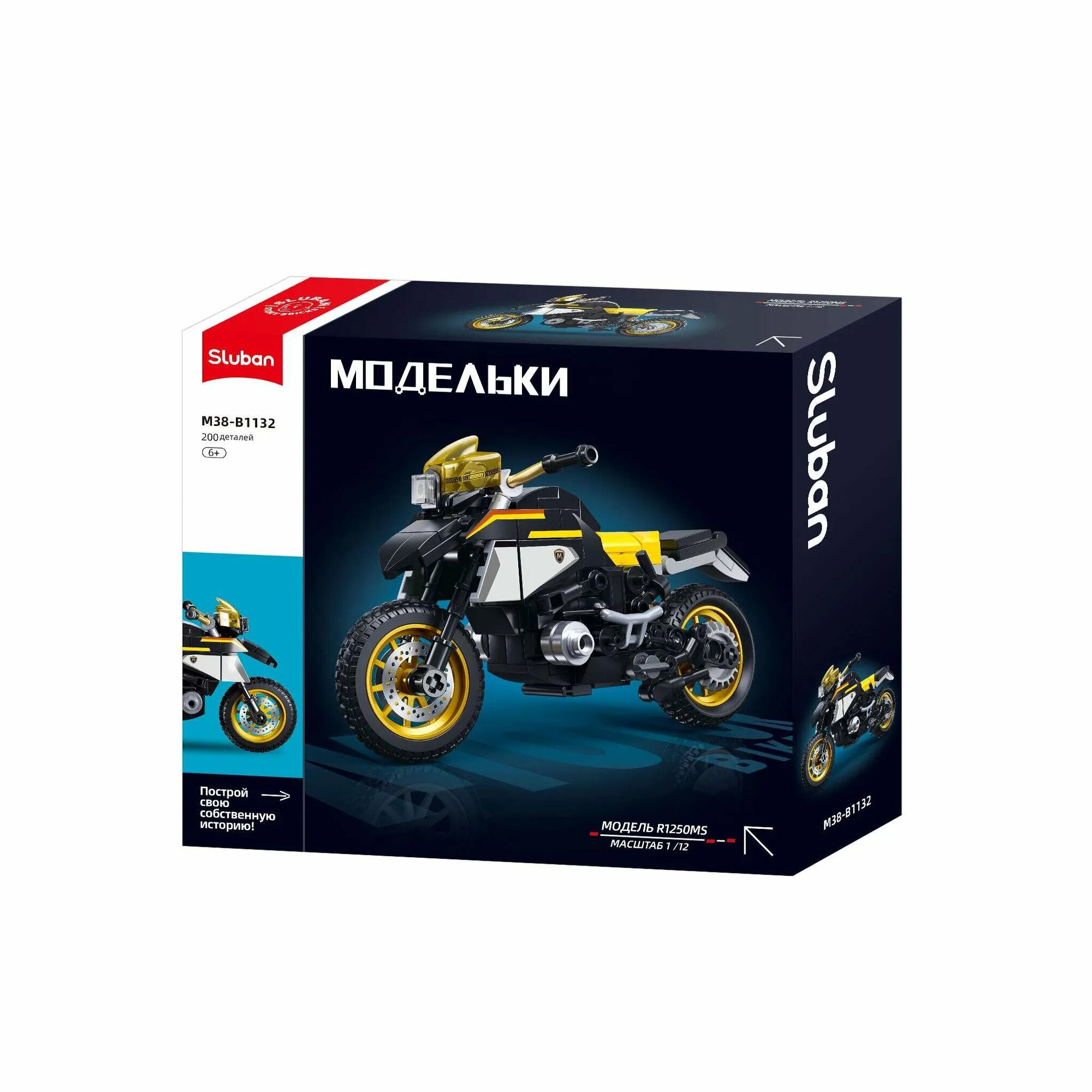 Конструктор Sluban Мотоцикл R1250 200деталей M38-B1132