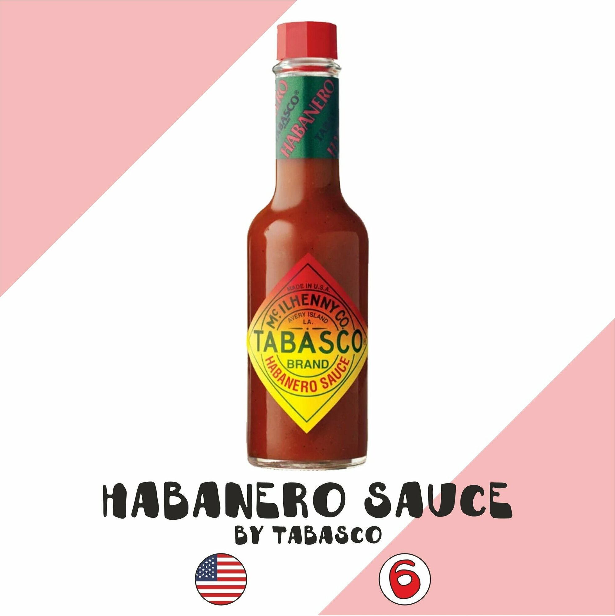 Соус острый Tabasco "Habanero sauce/Хабанеро" (Табаско)