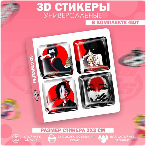 3D стикеры наклейки на телефон Гейша Япония