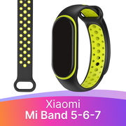 Силиконовый перфорированный ремешок для фитнес-трекера Xiaomi Mi Band 5, 6 и 7 / Спортивный браслет на смарт часы Сяоми Ми Бэнд 5, 6 и 7 / Черно-желтый