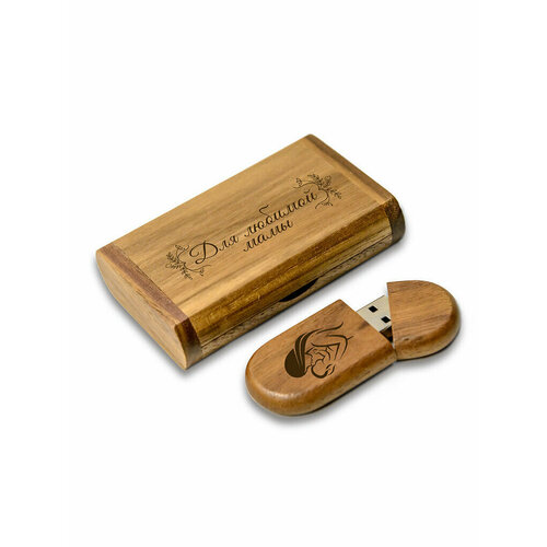 Флешка 32 Гб деревянная с гравировкой Для любимой мамы. Флэш накопитель USB 3.0 flash карта Сувенир Подарок. LAS-PRINT. флэш защита для флэш защиты флэш памяти для флэш флэшка
