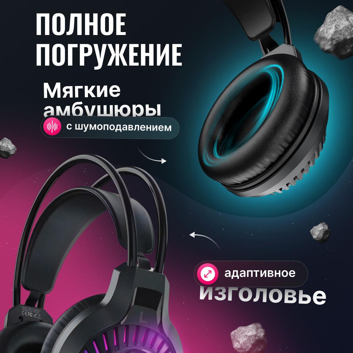 Наушники игровые проводные для компьютера с микрофоном GM3 — фото 1