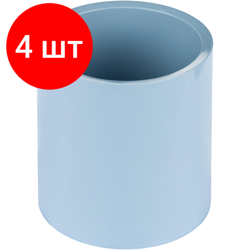 подставка для канцелярских принадлежностей deli blue nusign синяя Комплект 4 штук, Подставка-стакан для канцелярских мелочей Deli NS023Blue Nusign d83мм синий