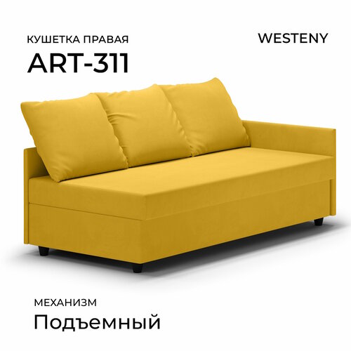 Тахта односпальная ART-311 правая желтая