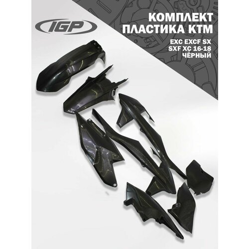 Комплект пластика KTM EXC EXCF SX SXF XC XCF XCW 125 250 350 450 (16-18, черный) IGP