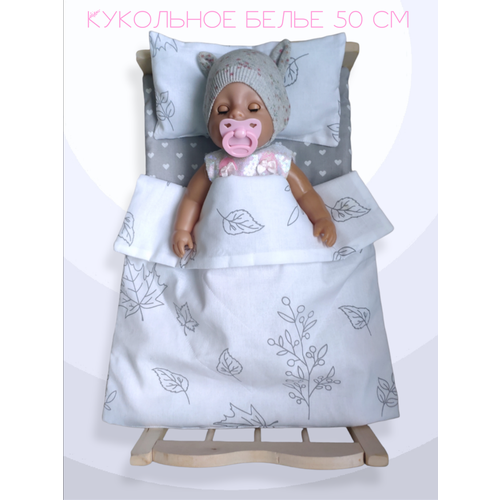 фото Комплект для большой куклы до 50 см lili dreams: одеяло, подушка, матрас аксессуары для кукол листопад