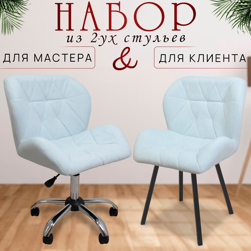 белый, голубой