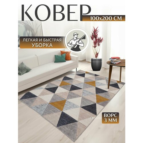 Коврики комнатные Homeses