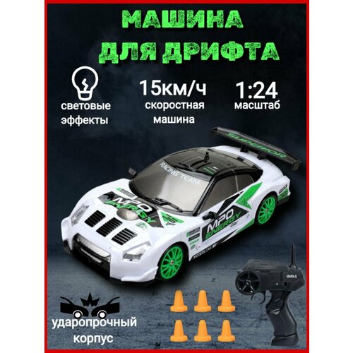 Машинка радиоуправляемая для дрифта