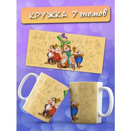 Кружки Hilari - детям