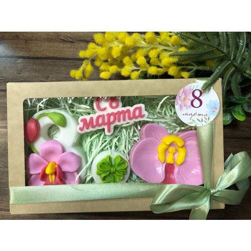 Мыло ручной работы, набор 8 марта