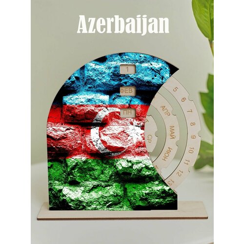 Вечный календарь Азербайджан