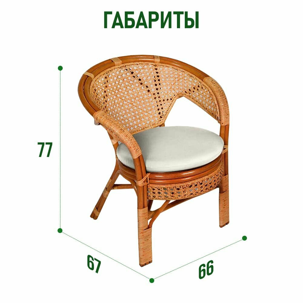 Кресло садовое Patioli Пеланги из натурального ротанга цвет коньяк - фотография № 6