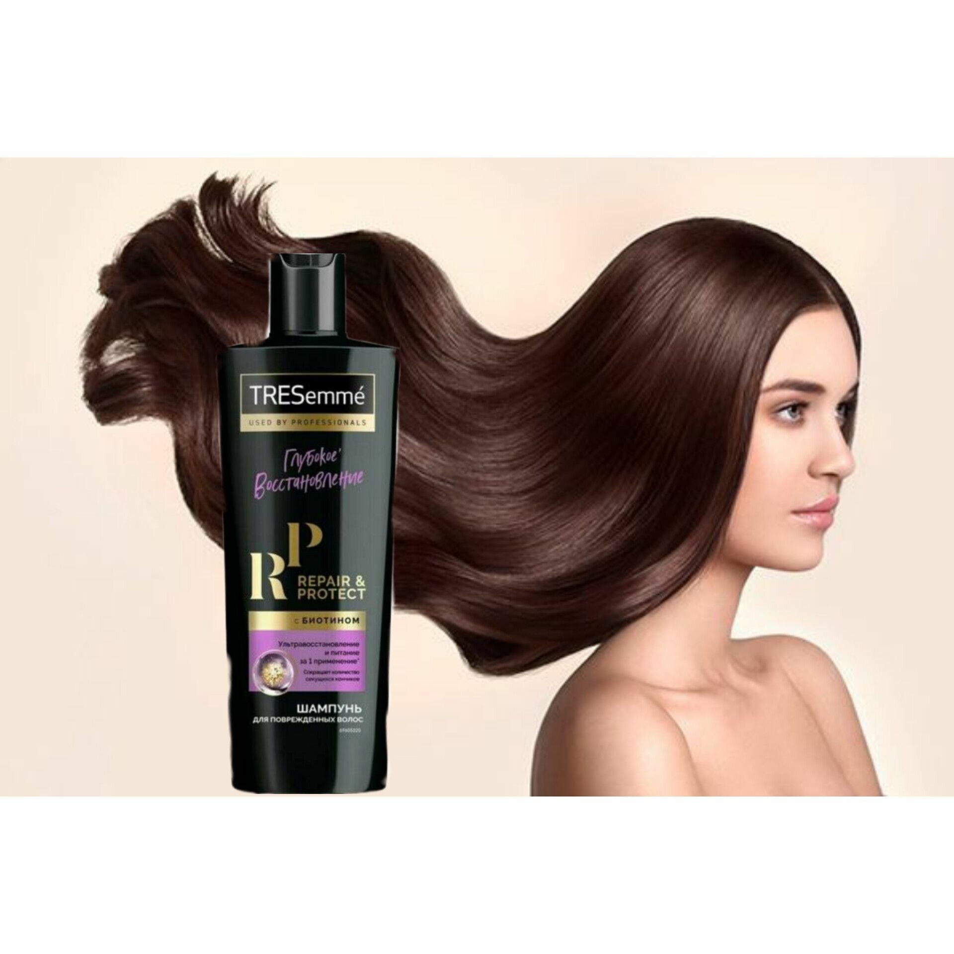 TRESemme. Шампунь для повреждённых волос REPAIR&PROTECT с биотином, 400 мл