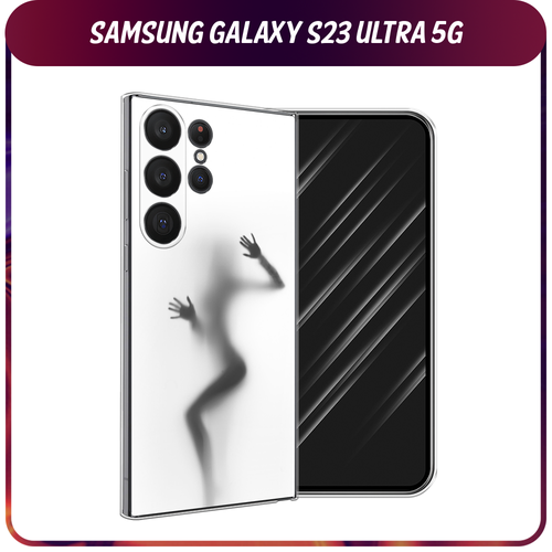 Силиконовый чехол на Samsung Galaxy S23 Ultra 5G / Самсунг S23 Ультра 5G Девушка в душе силиконовый чехол на samsung galaxy s23 ultra 5g самсунг s23 ультра 5g хьюстон я проблема прозрачный