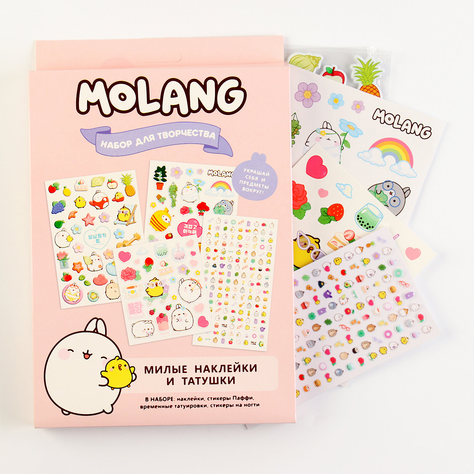 Molang. Милые наклейки и татушки. Розовый ОРИГАМИ - фото №2