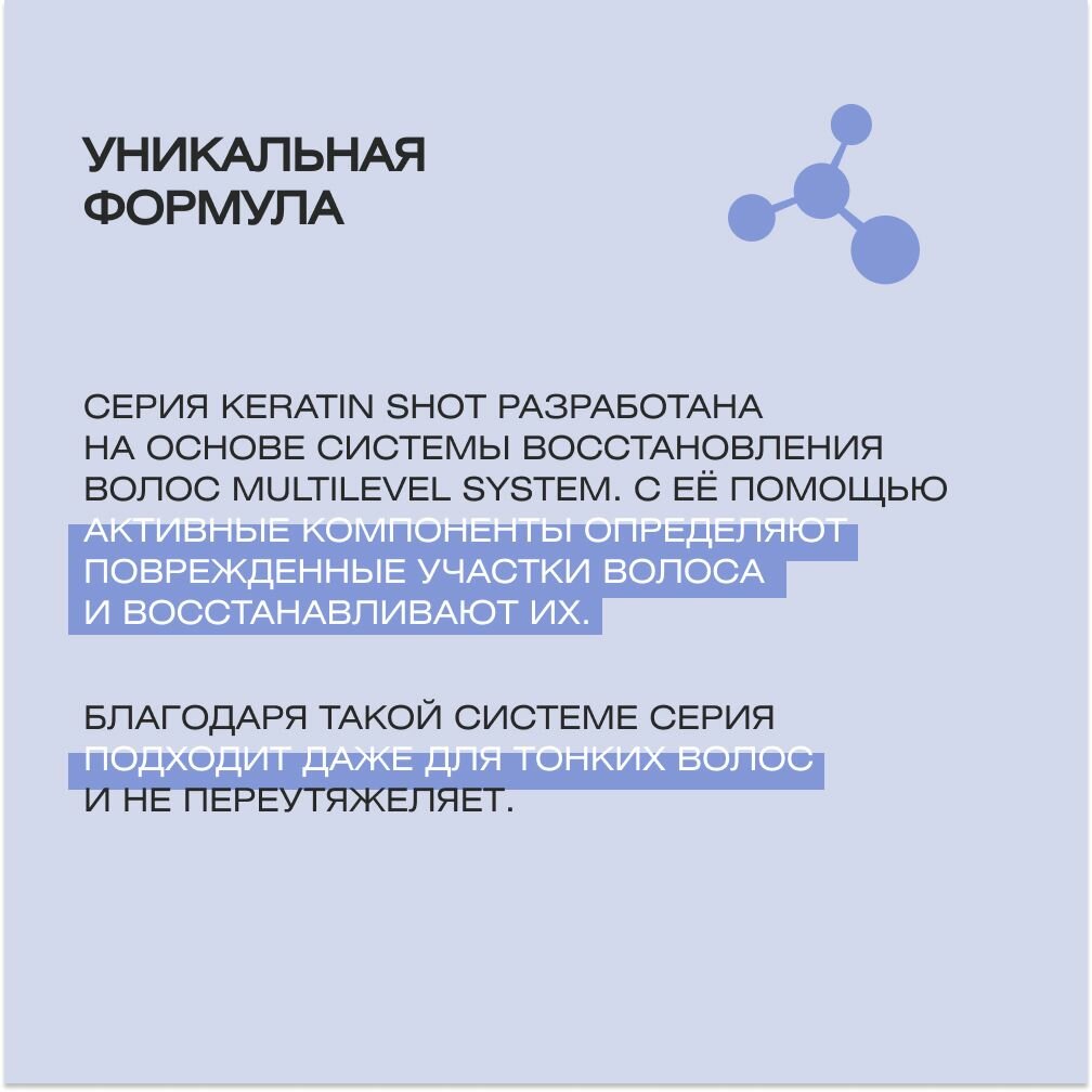 Маска глубокого действия Deep Impact Plus (795, 1000 мл) Salerm - фото №7