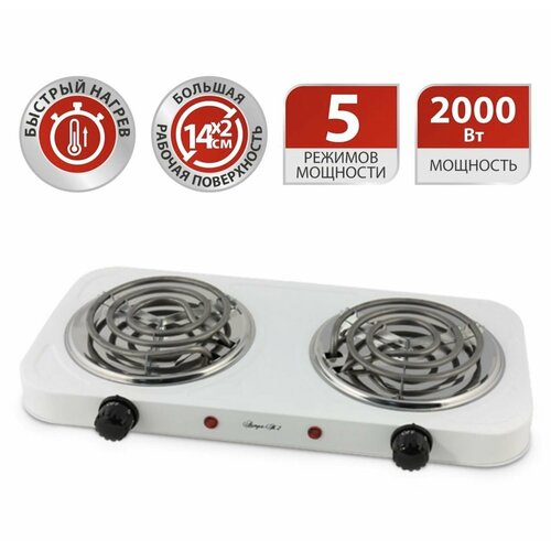 Плитка электрическая JX-202OB 155 см 349000₽