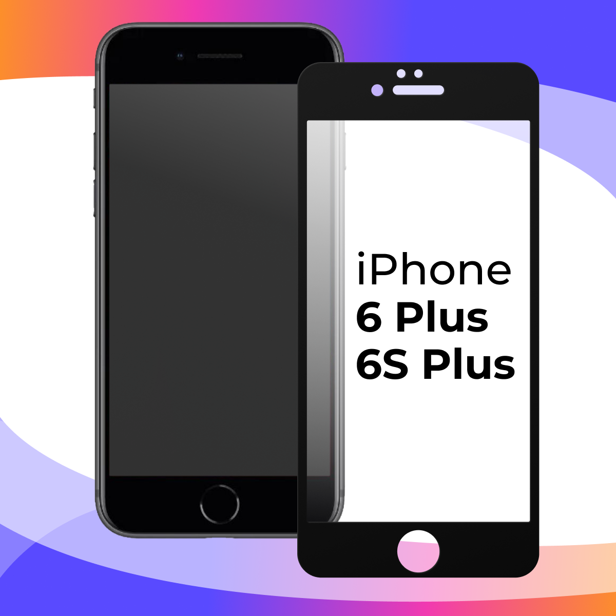 Защитное стекло для телефона Apple iPhone 6 Plus, 6S Plus / Глянцевое противоударное стекло с олеофобным покрытием на смартфон Эпл Айфон 6 Плюс, 6С Плюс / Черный