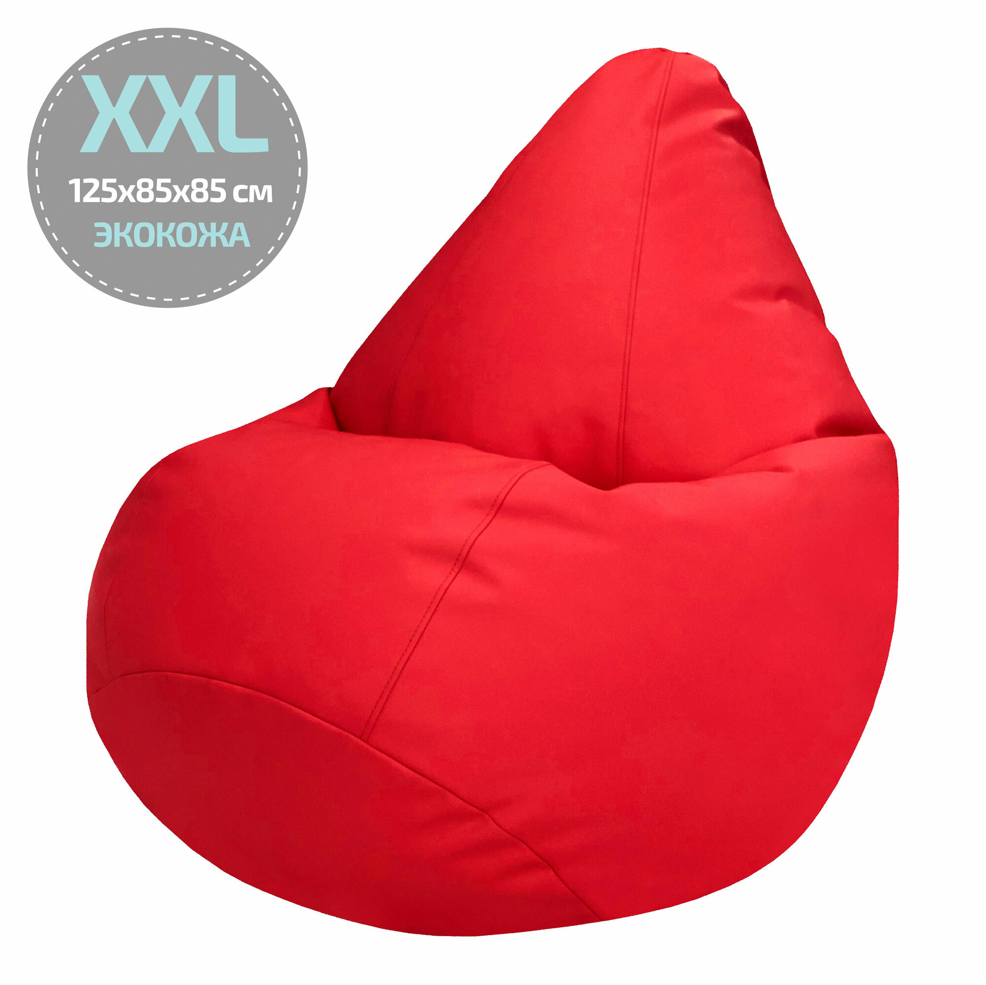 Папа пуф Кресло мешок Экокожа Красный XXL (размер 85х85х125 см) Папа Пуф