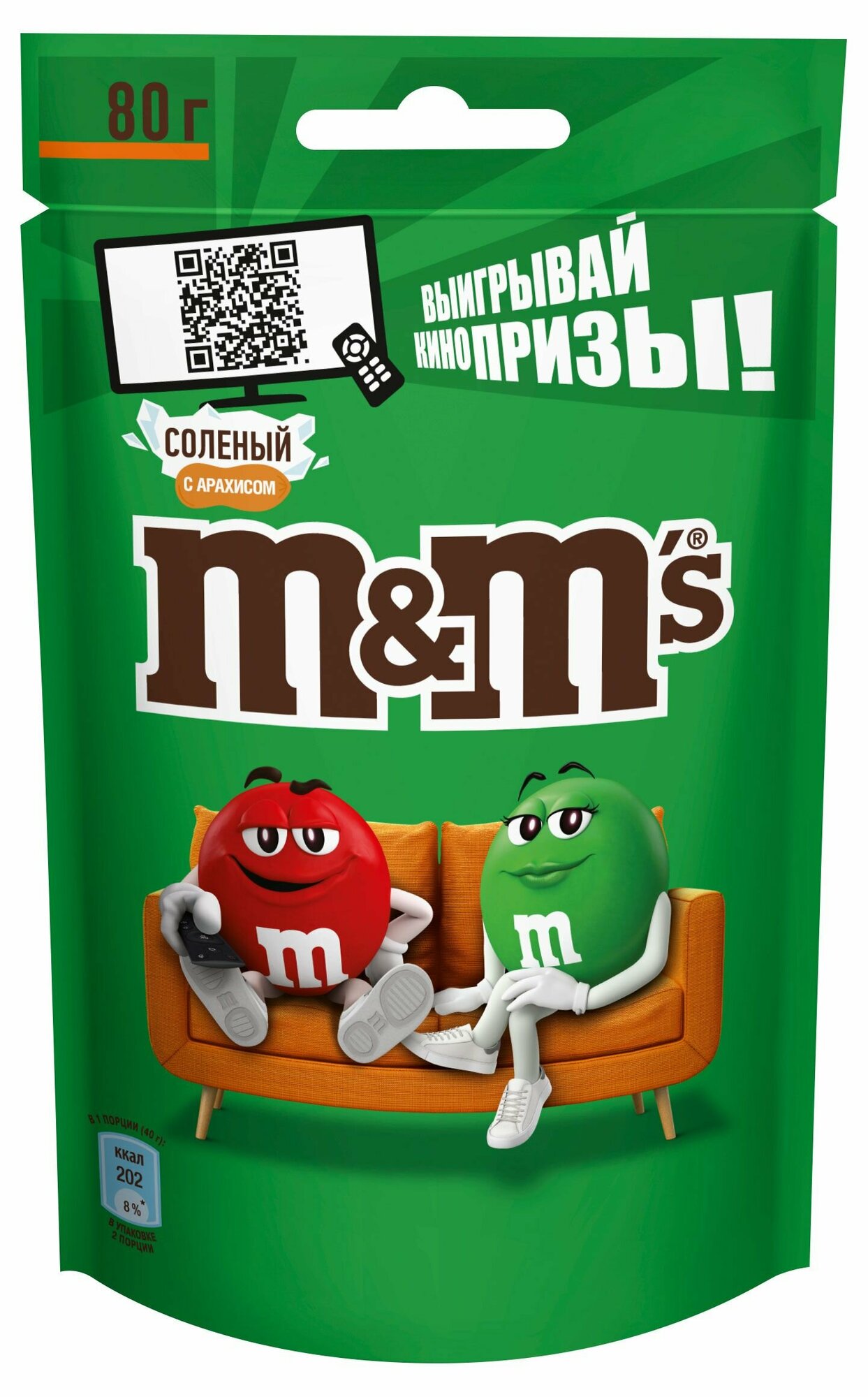 Драже M&M's с арахисом солью и молочным шоколадом, 80 г, 6 шт