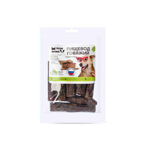 Лакомство для собак - Пищевод говяжий трубочки