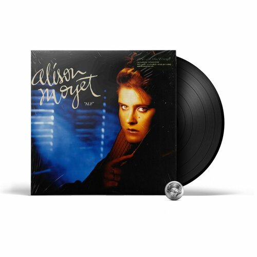 Alison Moyet - Alf (LP) 2017 Black, 180 Gram Виниловая пластинка