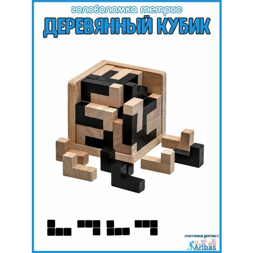 Деревянный кубик тетрис Танграм - L