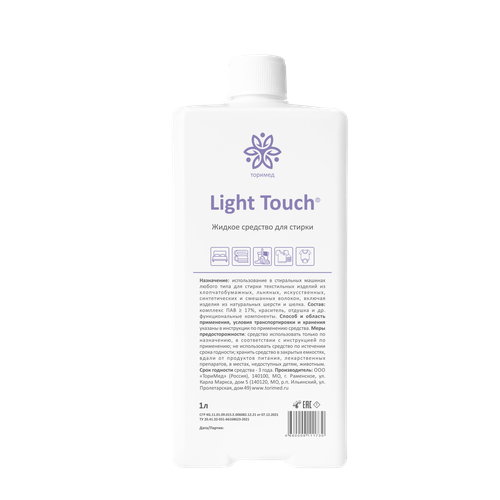 ТориМед жидкое средство для стирки Light touch