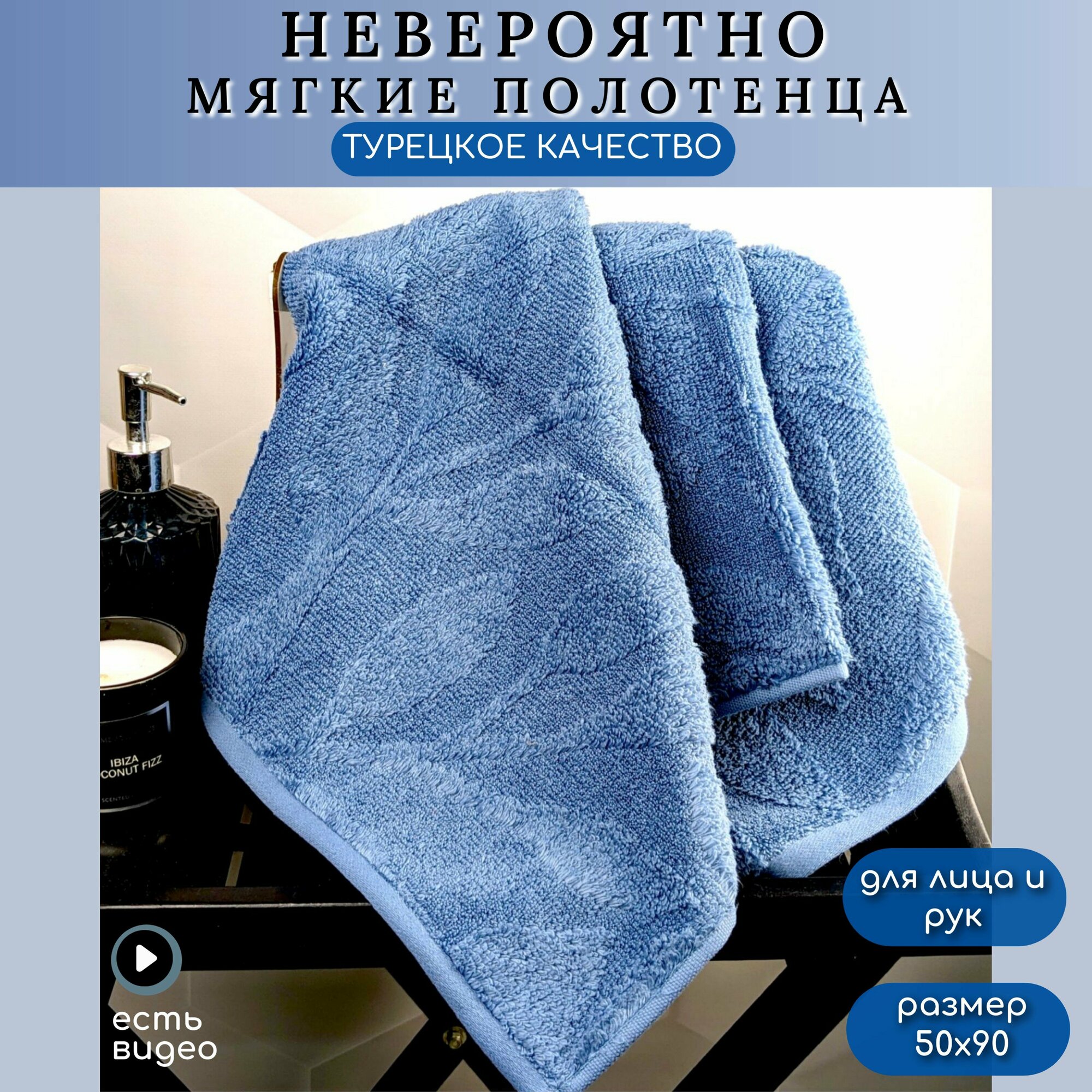 Махровое полотенце для лица и рук HOBBY HOME, Estela, 50х90 см, индиго, хлопок 100%, Турция