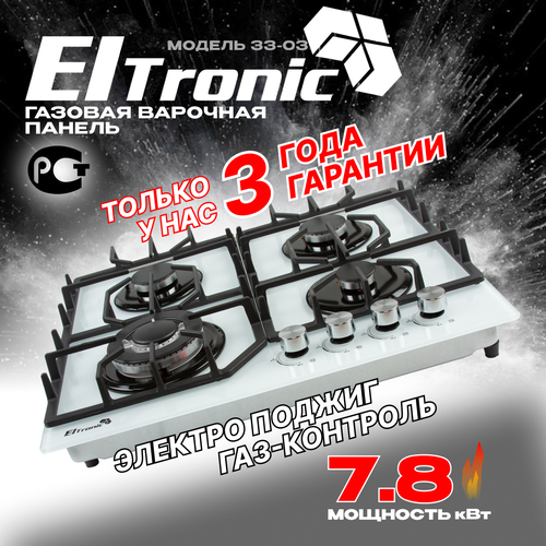 Варочная панель газовая ELTRONIC 33-03 4 конфорки белая 15912₽