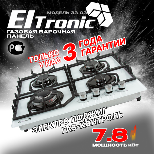 Варочная панель газовая ELTRONIC (33-03) 4 конфорки (белая)