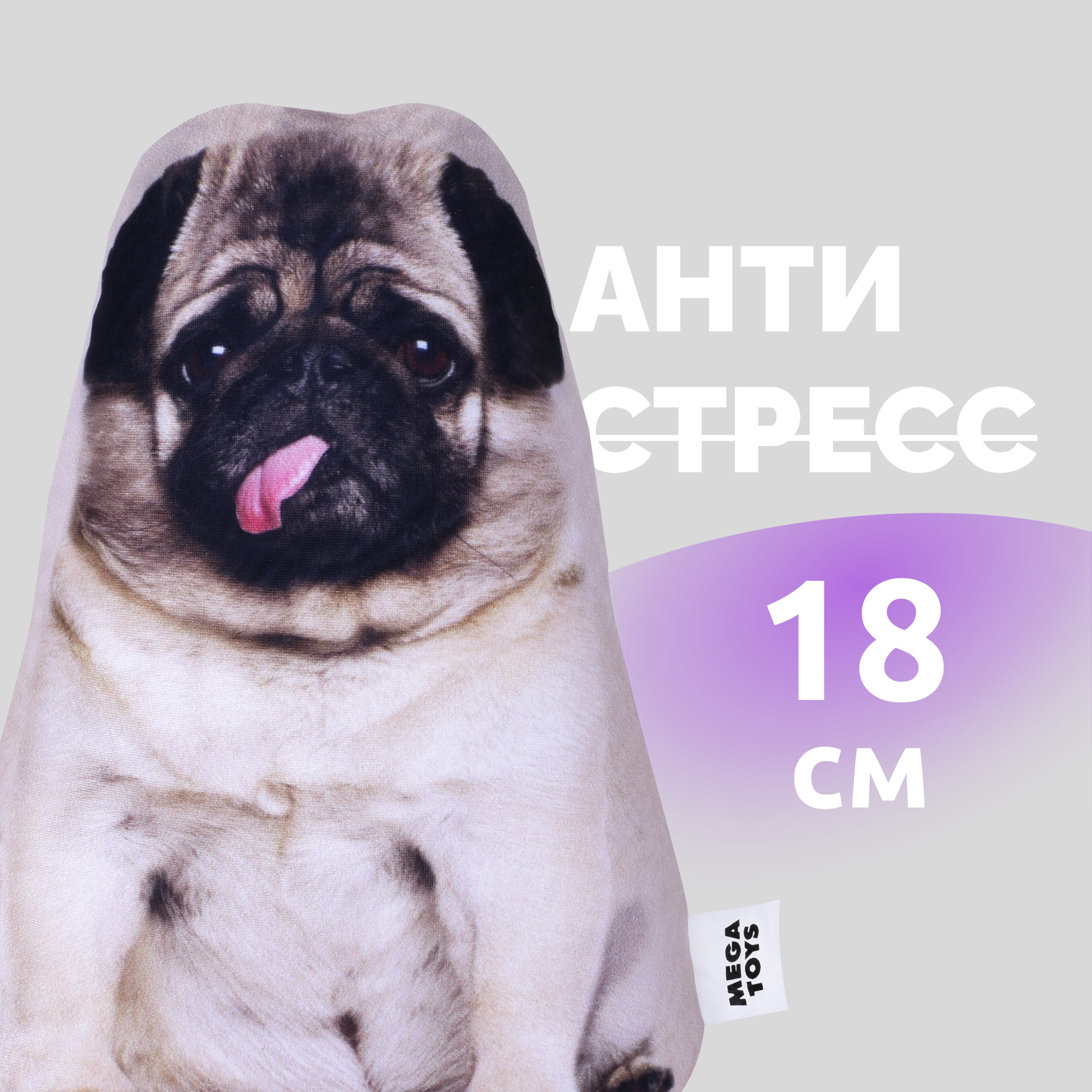 фото Антистресс_20