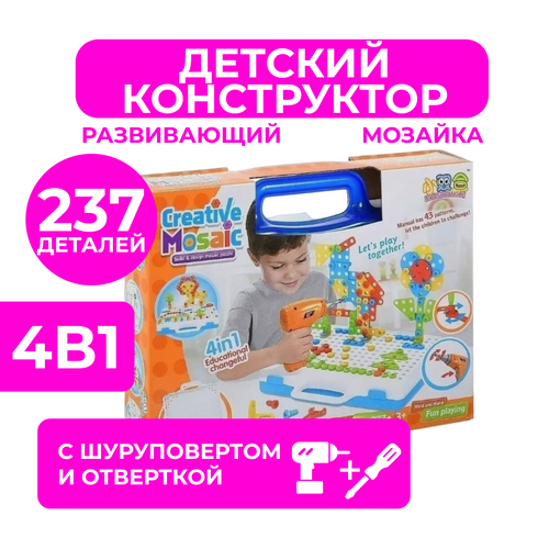 Конструктор с шуруповертом Creative mosaic 4в1, 237 деталей