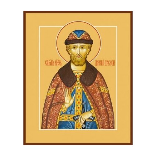 Икона Димитрий (Дмитрий) Донской, Благоверный Князь