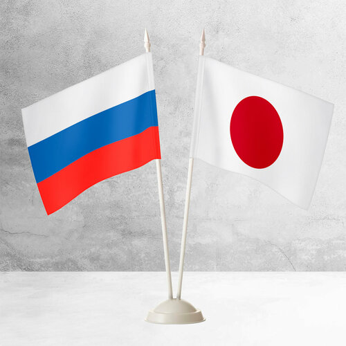 Настольные флаги России и Японии на пластиковой белой подставке настольные флаги россии и бессмертного полка на пластиковой белой подставке
