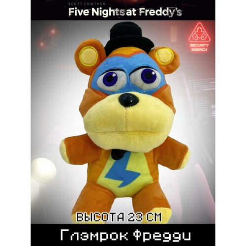 фигурки игрушки пять ночей с фредди фнаф fnaf глэмрок роксанна Мягкая игрушка Пять ночей с Фредди Глэмрок Фредди 23см