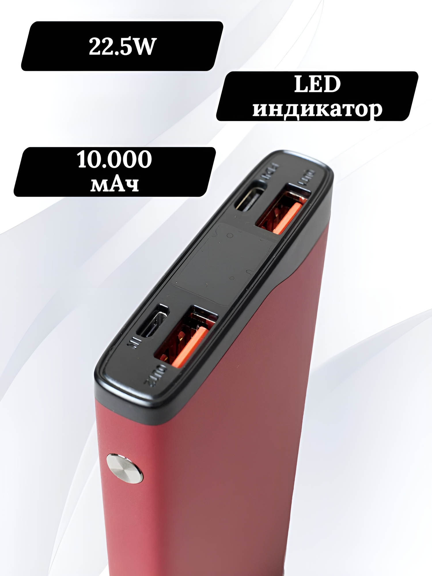 Внешний аккумулятор OLMIO QL-10, 10000mAh, red - фото №12