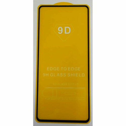 Защитное стекло для Xiaomi Pocophone X3/Mi10T/Mi10T Lite 9D черное