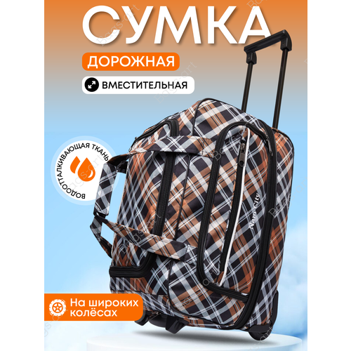 фото Сумка-тележка , 51 л, 30х53х32 см, коричневый bags-art