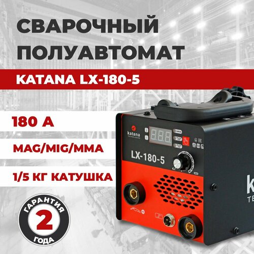 Сварочный аппарат полуавтомат инверторный Katana LX-180-5, сварка без газа сварочный аппарат полуавтомат инверторный jonser 180 5mxg сварка без газа