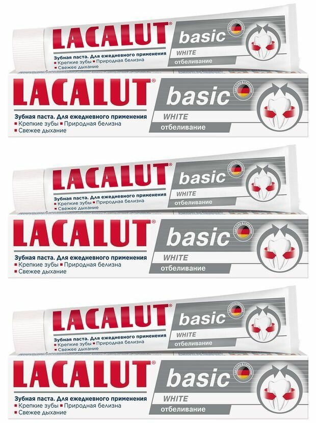 Lacalut Зубная паста Basic White, 75 мл, 3 шт