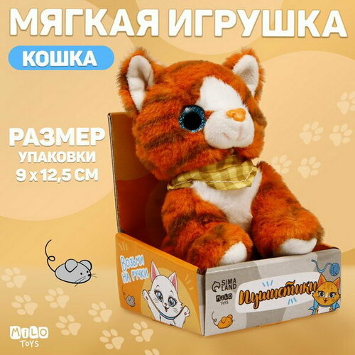 Мягкая игрушка Котик рыжий