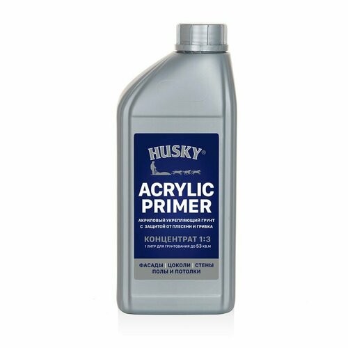 HUSKY ACRYLIC PRIMER Акриловый грунт-концентрат 1:3 (10л)