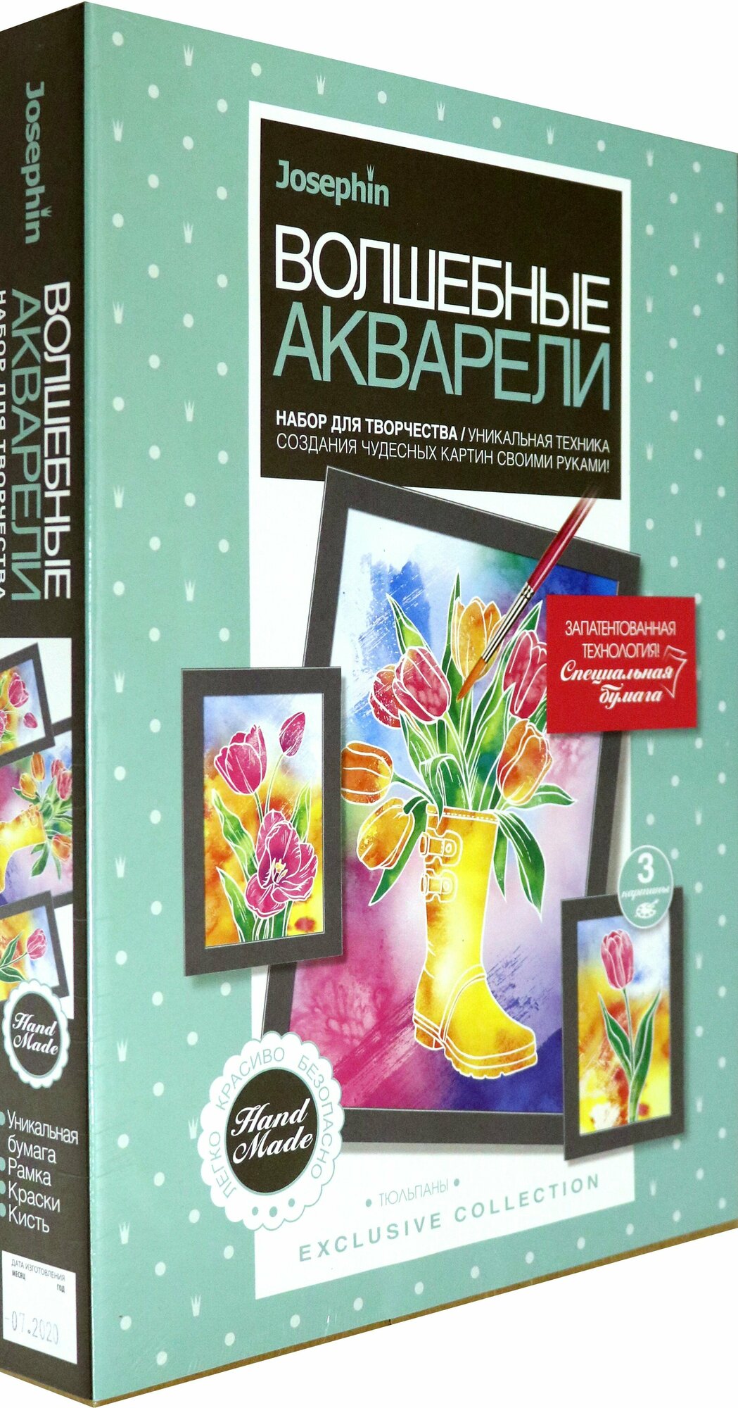 Волшебные акварели "Тюльпаны" (737107)