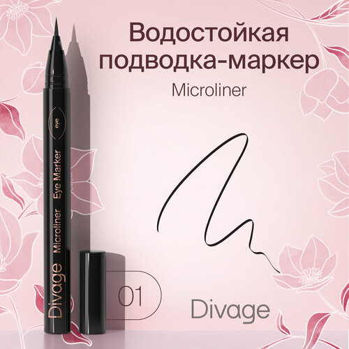 Divage Подводка-фломастер Microliner тон 01 черная