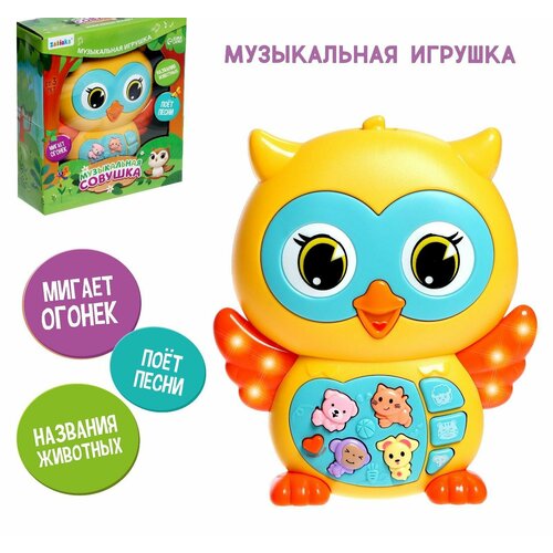 Музыкальная игрушка Музыкальная совушка