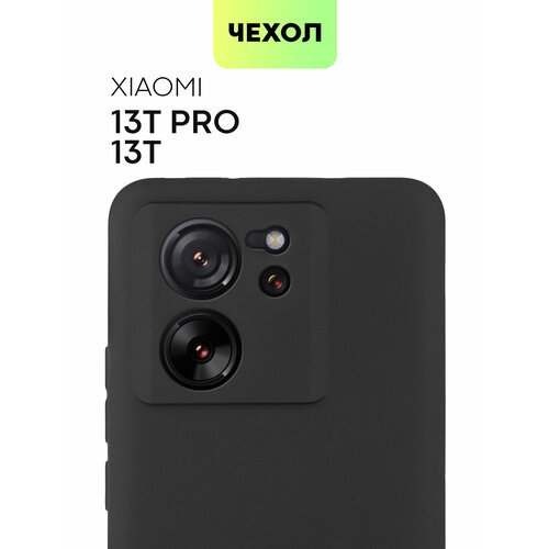 Чехол BROSCORP для Xiaomi 13T Pro (Сяоми 13Т Про, Ксиаоми 13 Т Про), тонкий, силиконовый чехол, с матовым покрытием и защитой модуля камер, черный
