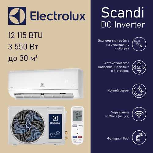 Electrolux Skandi DC Inverter EACS/I-12HSK/N3_24Y кондиционер electrolux skandi dc eacs i 12hsk n3