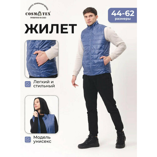 жилет cosmotex размер 48 50 170 176 хаки Жилет CosmoTex, размер 48-50 170-176, синий